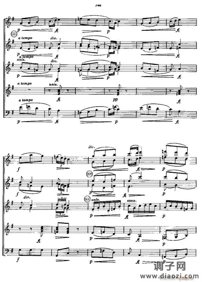 斯拉夫舞曲（合奏）