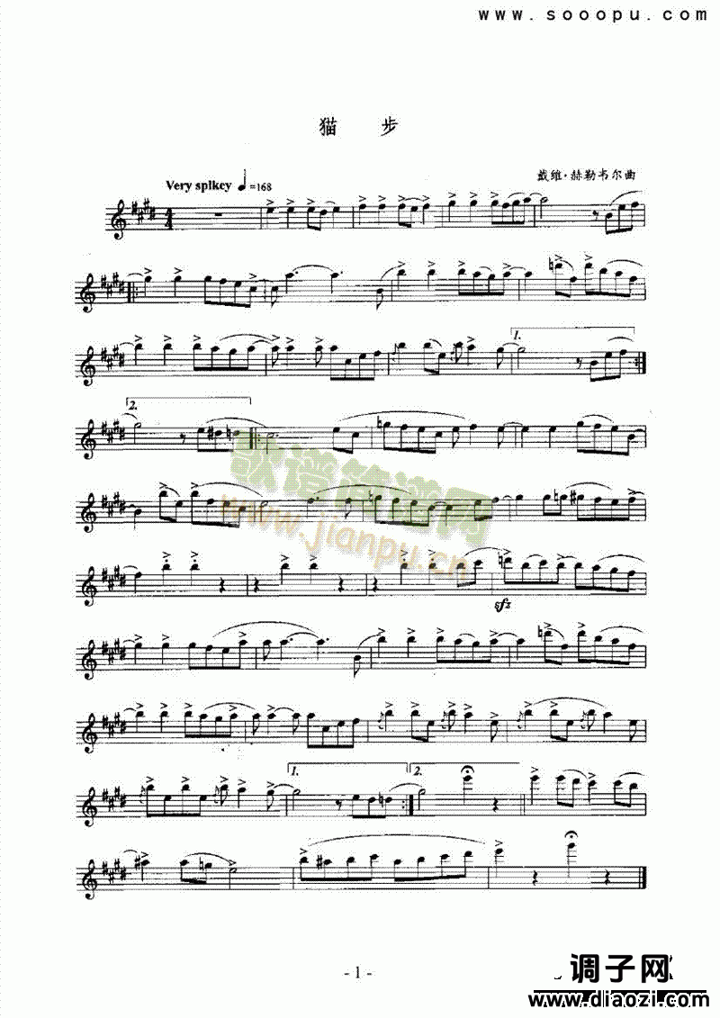 猫步 管乐类 萨克斯管