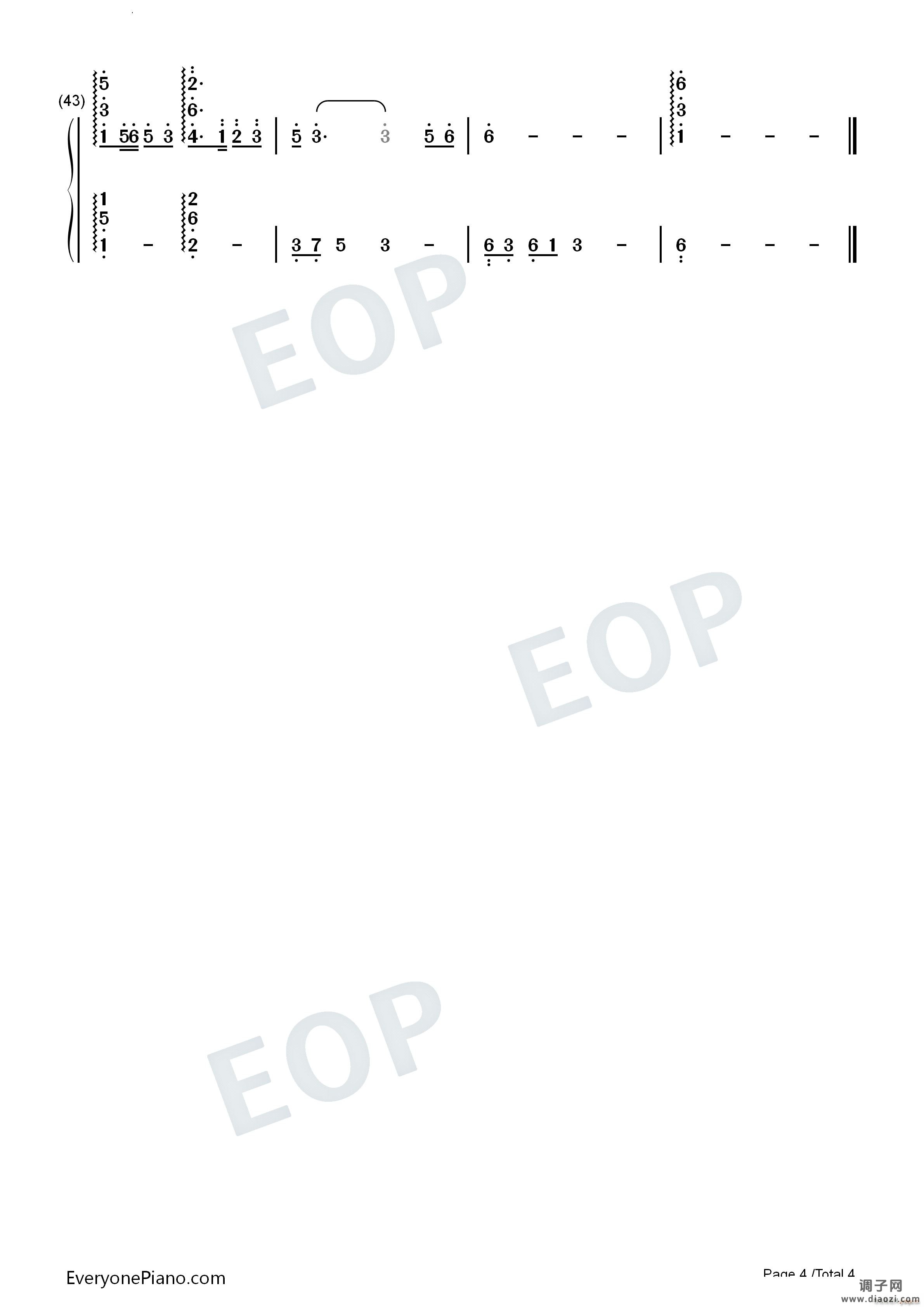 梅花泪中国风歌曲