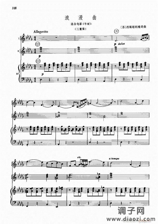 手风琴中外名曲91首301-352