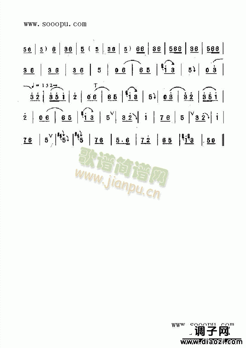 大合套 民乐类 唢呐