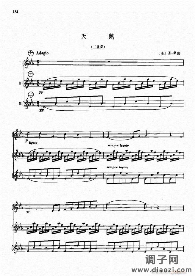 手风琴中外名曲72首101-190