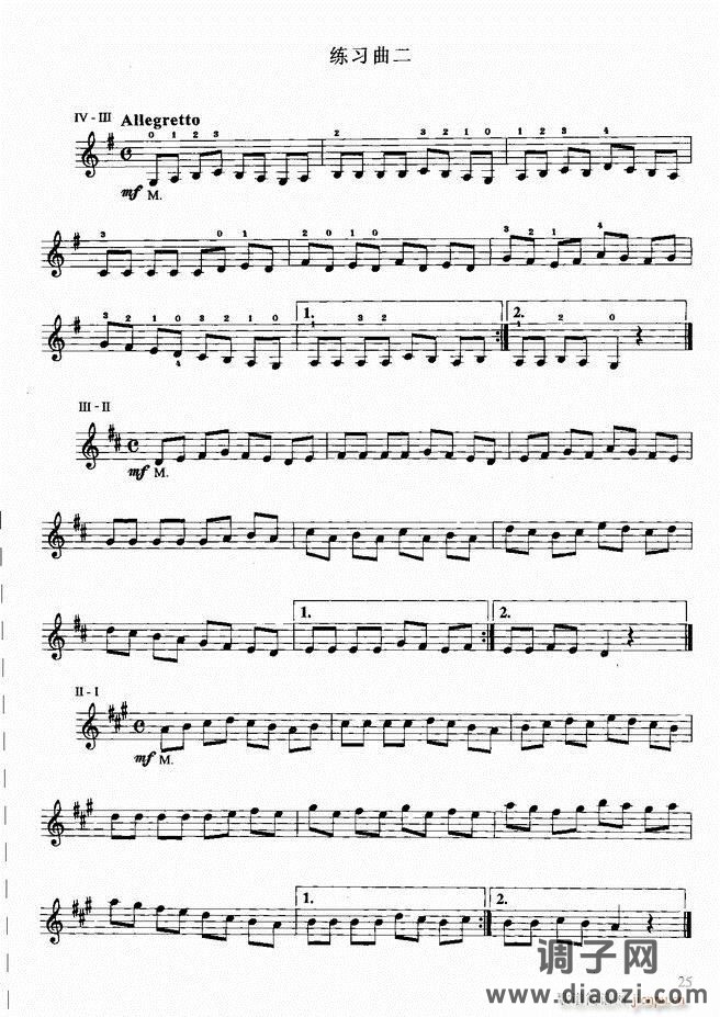 小提琴初级教程