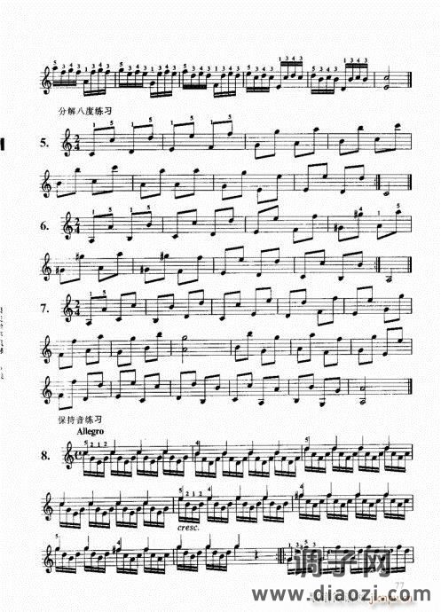 跟我学手风琴61-80