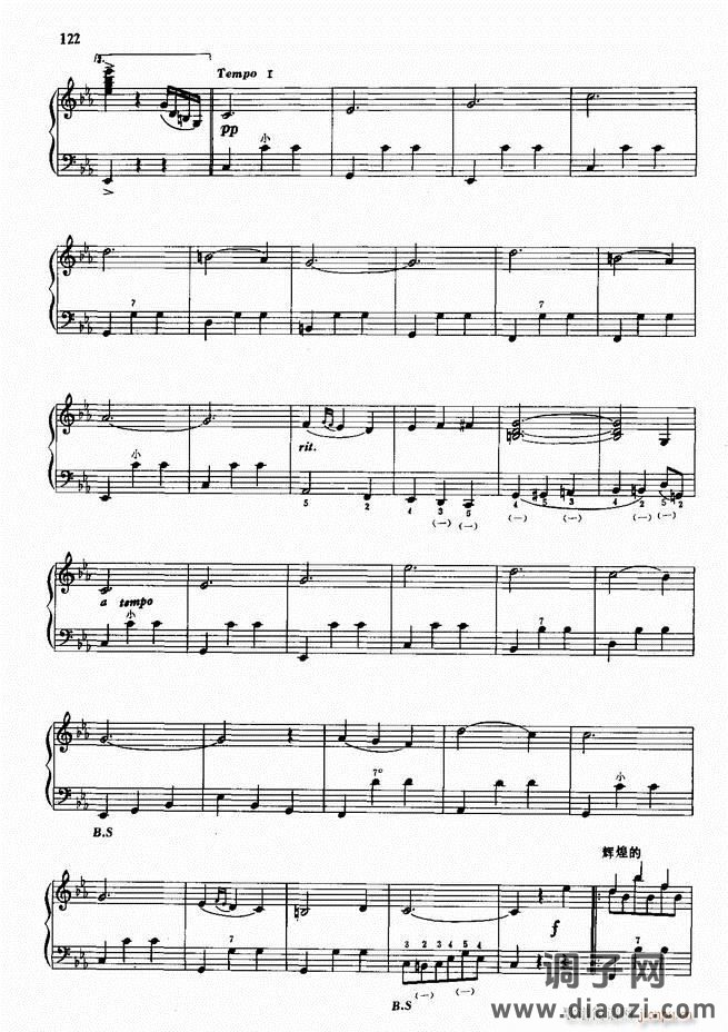 手风琴中外名曲72首101-190