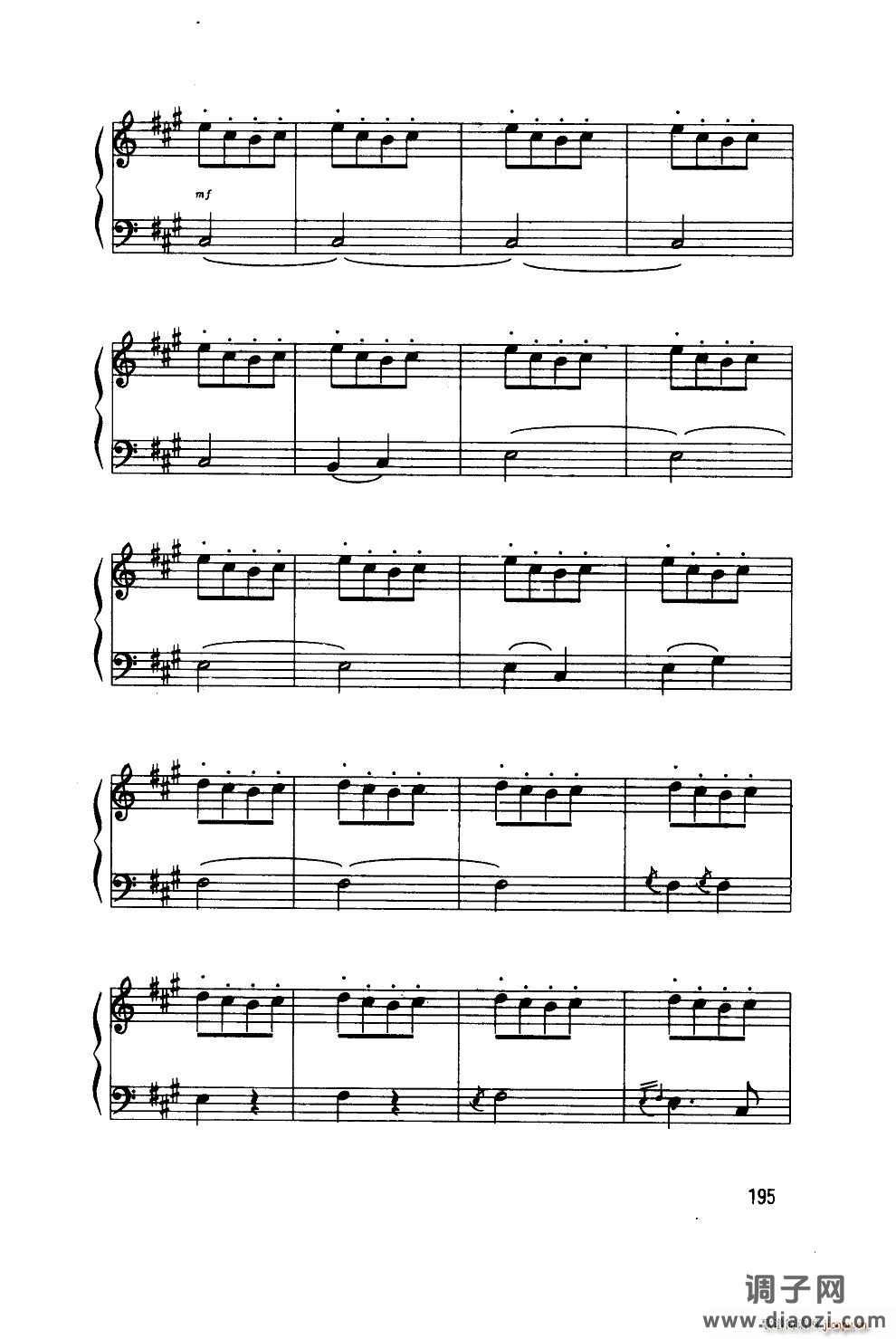 打虎上山 杨智华改编