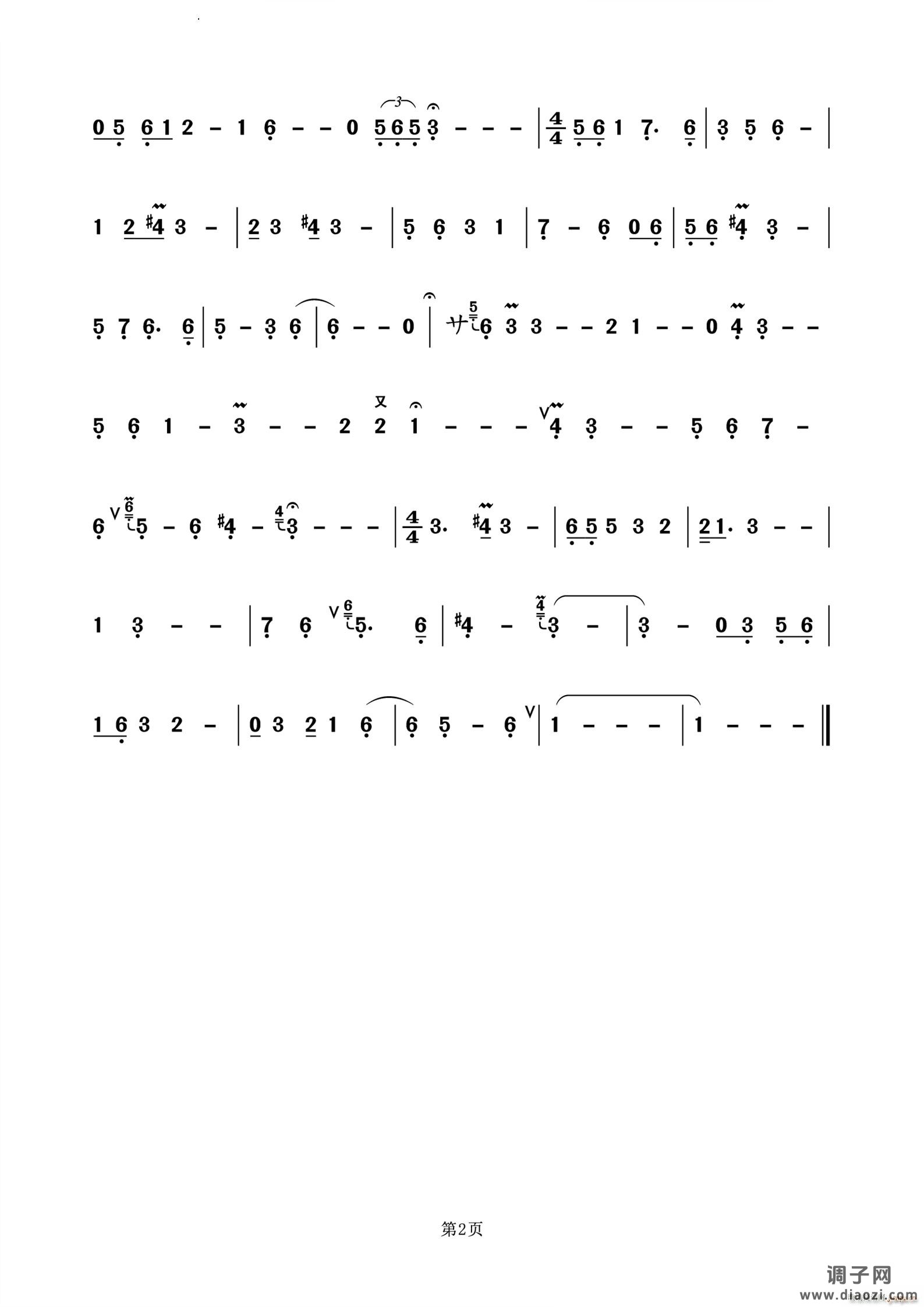 暗香洞箫独奏曲