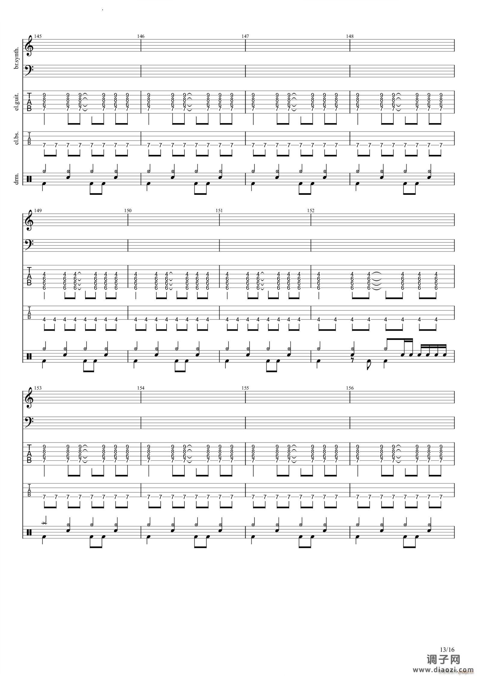 不正当游戏中的正当玩家